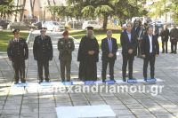 alexandriamou_politexneio1506