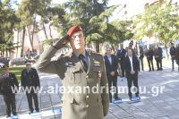 alexandriamou_politexneio1515