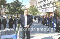 alexandriamou_politexneio1518