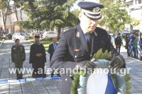 alexandriamou_politexneio1522