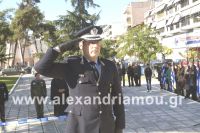 alexandriamou_politexneio1523