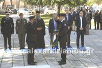 alexandriamou_politexneio1525