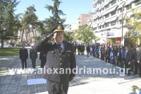 alexandriamou_politexneio1528