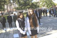 alexandriamou_politexneio1530