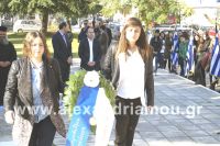 alexandriamou_politexneio1531