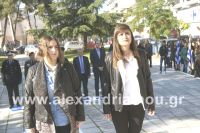 alexandriamou_politexneio1532