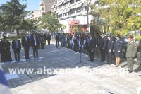 alexandriamou_politexneio1540