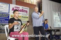 alexandriamou_syllogos_pontion130039