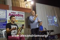 alexandriamou_syllogos_pontion130042