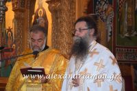 alexandriamou_syllogos_pov0023