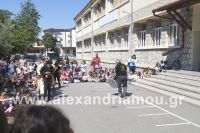 alexandriamou_pontioi_sxolio03