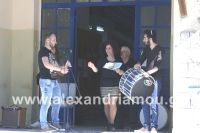 alexandriamou_pontioi_sxolio21