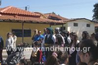 alexandriamou_pontioi_sxolio24