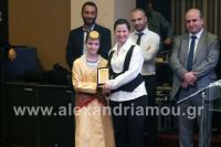 alexandriamou_pontioi_xoros034