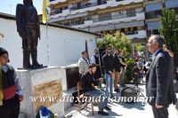 alexandriamou_katathesi0038