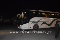 alexandriamou_prosfiges_20160003
