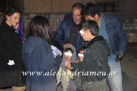 alexandriamou_prosfiges_20160011