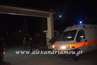 alexandriamou_prosfiges_20160038