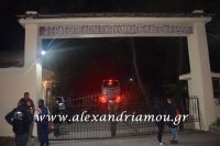 alexandriamou_prosfiges_20160050