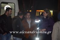 alexandriamou_prosfiges_20160056