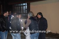 alexandriamou_prosfiges_20160058