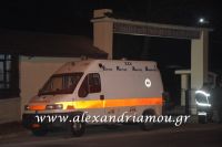 alexandriamou_prosfiges_20160080