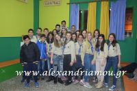 alexandriamou_dymotiko_proskoph24.03.16004