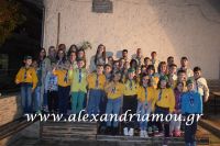 alexandriamou_dymotiko_proskoph24.03.16015