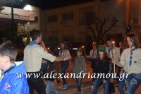 alexandriamou_dymotiko_proskoph24.03.16044