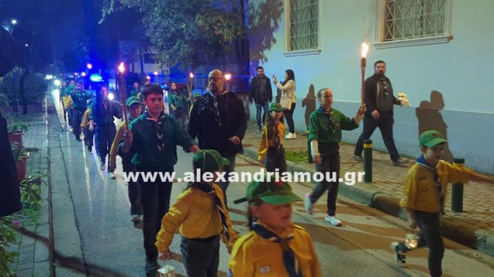 www.alexandriamou.gr_proskopoi_foto28.10.25PXL_20251028_170457635 www.alexandriamou.gr_proskopoi_foto28.10.25PXL_20251028_170457635