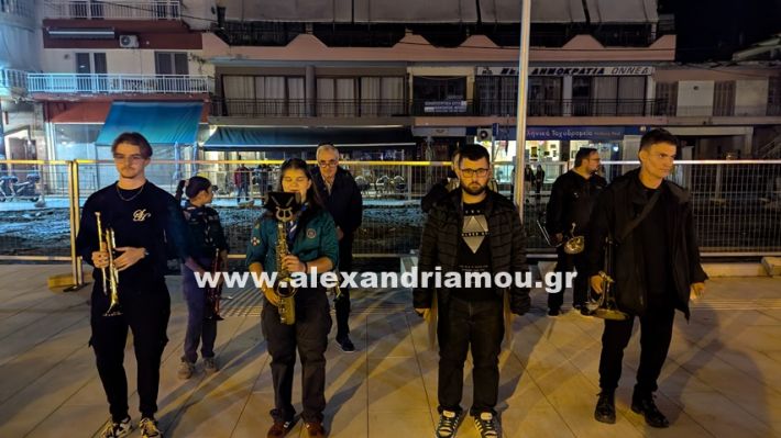 www.alexandriamou.gr_proskopoi_foto28.10.25PXL_20251028_170849627 www.alexandriamou.gr_proskopoi_foto28.10.25PXL_20251028_170849627