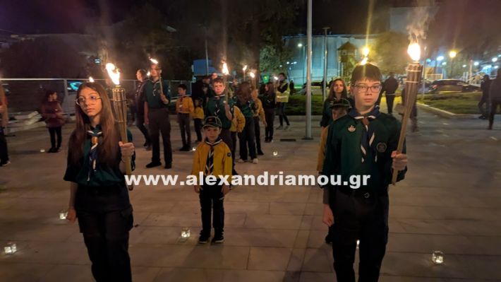 www.alexandriamou.gr_proskopoi_foto28.10.25PXL_20251028_170933442.MP www.alexandriamou.gr_proskopoi_foto28.10.25PXL_20251028_170933442.MP