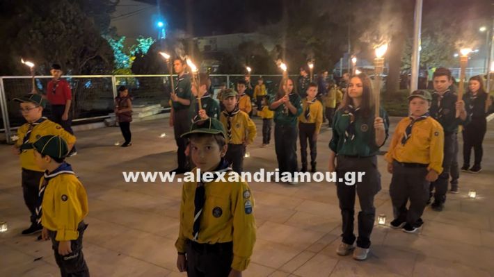 www.alexandriamou.gr_proskopoi_foto28.10.25PXL_20251028_170937788.MP www.alexandriamou.gr_proskopoi_foto28.10.25PXL_20251028_170937788.MP