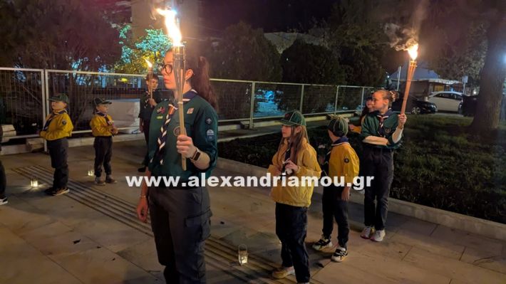 www.alexandriamou.gr_proskopoi_foto28.10.25PXL_20251028_171002662.MP www.alexandriamou.gr_proskopoi_foto28.10.25PXL_20251028_171002662.MP
