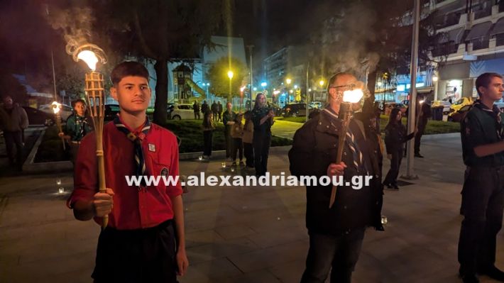 www.alexandriamou.gr_proskopoi_foto28.10.25PXL_20251028_171041745.MP www.alexandriamou.gr_proskopoi_foto28.10.25PXL_20251028_171041745.MP