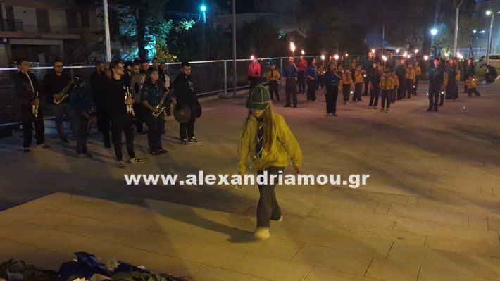 www.alexandriamou.gr_proskopoi_foto28.10.25PXL_20251028_171403735 www.alexandriamou.gr_proskopoi_foto28.10.25PXL_20251028_171403735