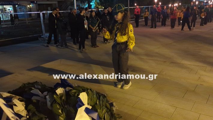 www.alexandriamou.gr_proskopoi_foto28.10.25PXL_20251028_171434484 www.alexandriamou.gr_proskopoi_foto28.10.25PXL_20251028_171434484