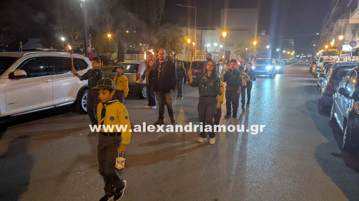 www.alexandriamou.gr_proskopoi_foto28.10.25PXL_20251028_171826769.MP www.alexandriamou.gr_proskopoi_foto28.10.25PXL_20251028_171826769.MP