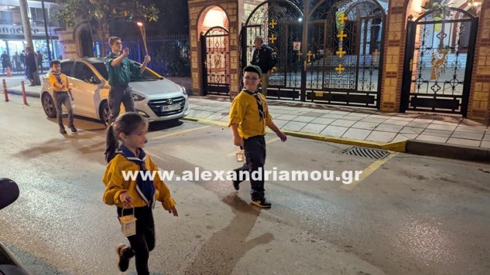 www.alexandriamou.gr_proskopoi_foto28.10.25PXL_20251028_172011109 www.alexandriamou.gr_proskopoi_foto28.10.25PXL_20251028_172011109