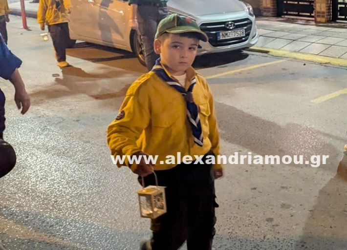 www.alexandriamou.gr_proskopoi_foto28.10.25PXL_20251028_172017497 www.alexandriamou.gr_proskopoi_foto28.10.25PXL_20251028_172017497