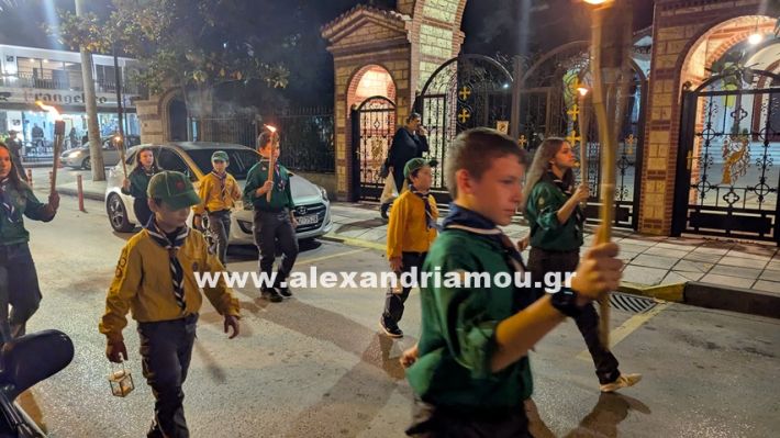 www.alexandriamou.gr_proskopoi_foto28.10.25PXL_20251028_172031832 www.alexandriamou.gr_proskopoi_foto28.10.25PXL_20251028_172031832