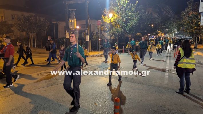 www.alexandriamou.gr_proskopoi_foto28.10.25PXL_20251028_172309182.MP www.alexandriamou.gr_proskopoi_foto28.10.25PXL_20251028_172309182.MP