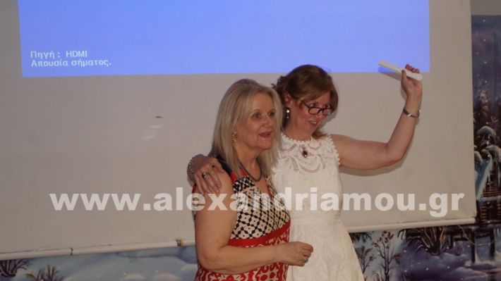 www.alexandriamou.gr_reunion_thileon1980DSC02663