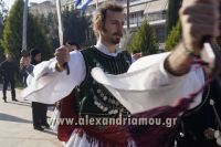 alexandriamou_roumloukir160051