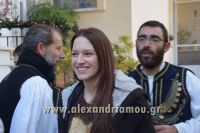 alexandriamou_roumloukir1610033