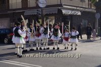 alexandriamou_estia_staurou0005
