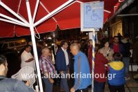 alexandriamou_sapounopoulos0063