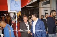 alexandriamou_sapounopoulos0064