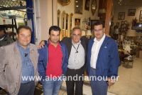 alexandriamou_sapounopoulos0073