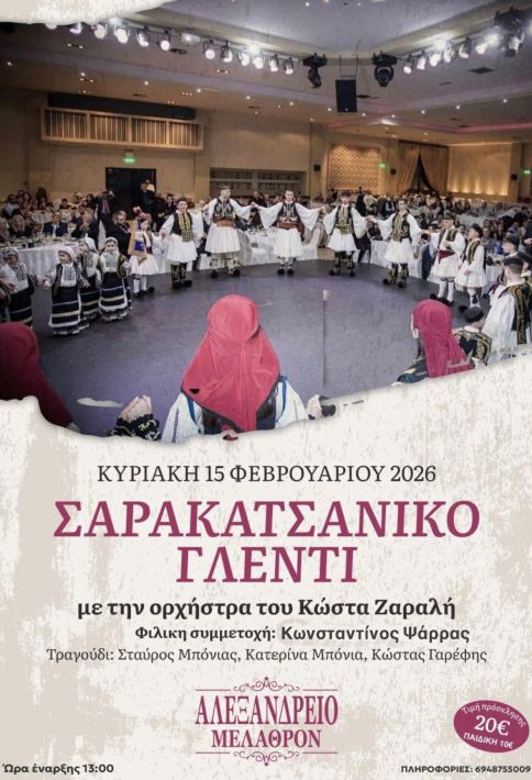 616979632_2398268453949825_4211595432997074934_n